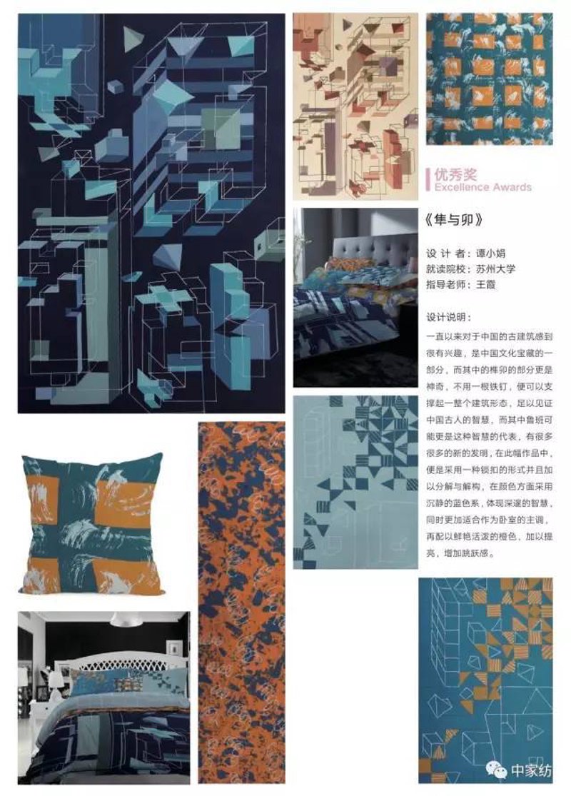 服装面料选择大揭秘：新手与资深人士的分歧