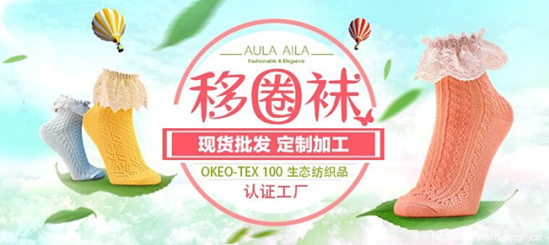 与即纺织加工