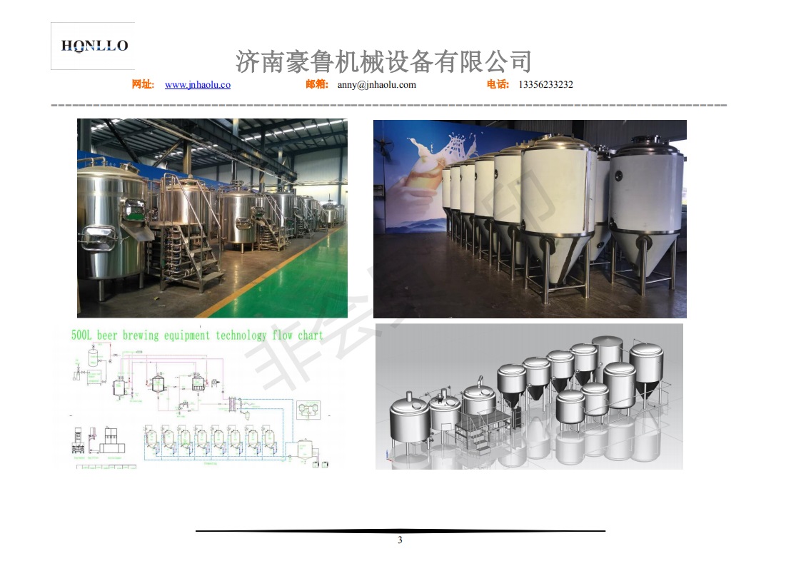 bsports设备细节