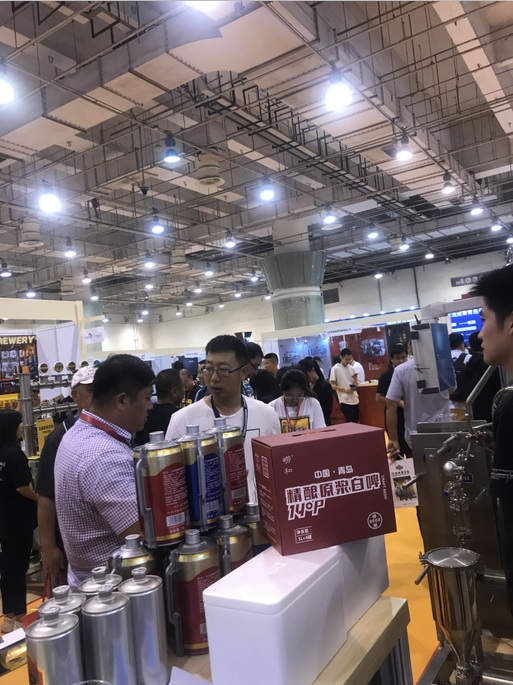 BSport体育官网青岛啤酒设备展会现场