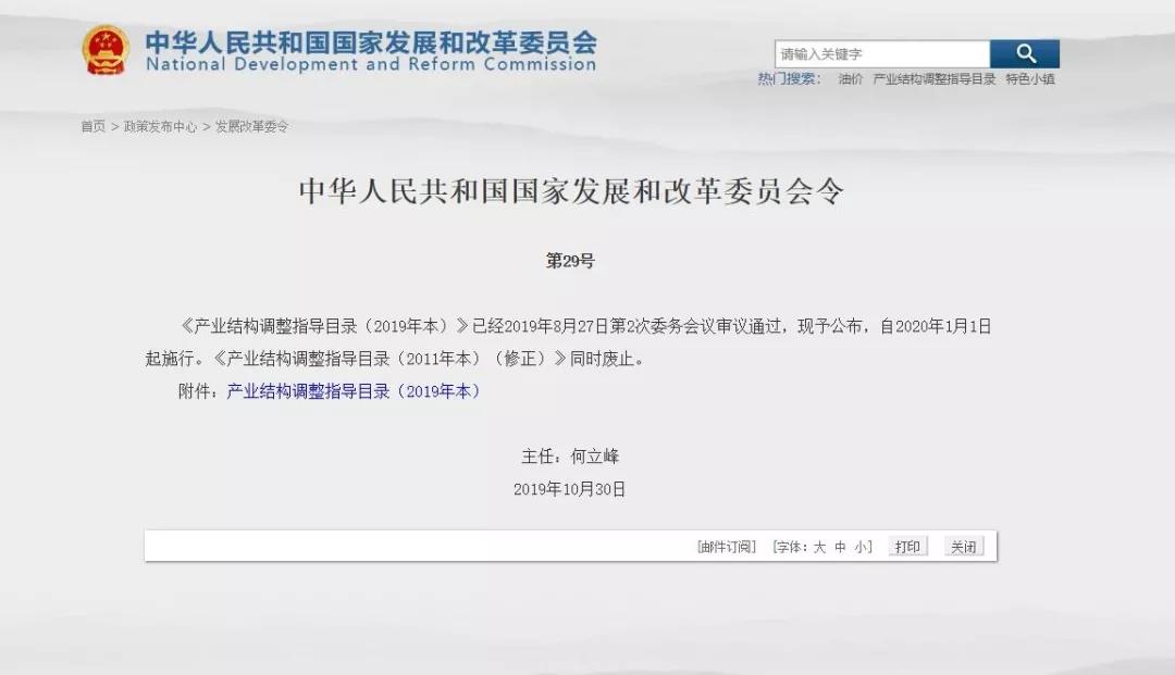 精酿啤酒行业新机遇--山东BSport体育官网