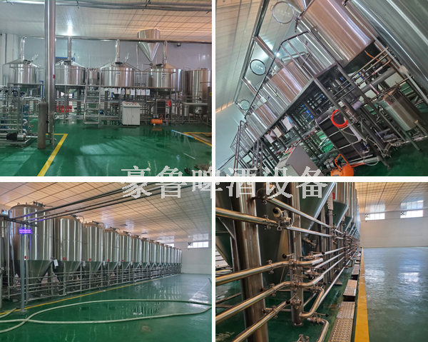 bsports啤酒酿造设备
