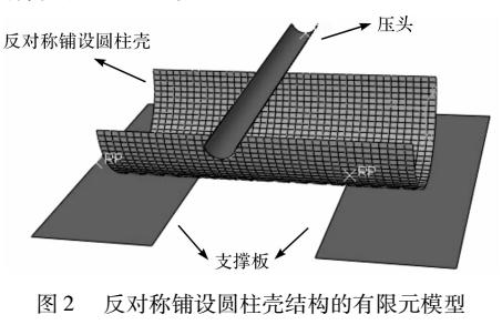在第一（锁定）位置中