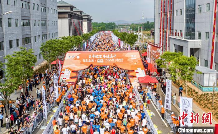 2024山西·高平“问祖之旅”马拉松燃情开跑：近