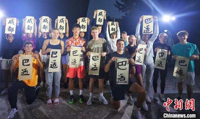 夜游锦江品茶泼墨：国际网坛新秀在成都慢生活