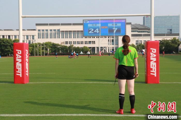 杭州举行2023年韵味杭州全国英式七人制橄榄球锦