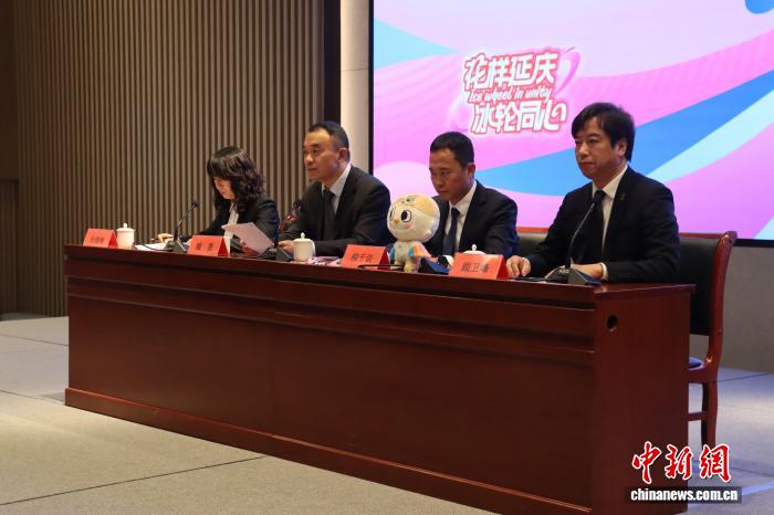 2025世界花样轮滑锦标赛将于北京延庆启幕 944名选