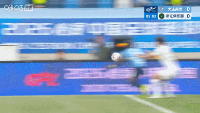 大连英博关键进球被吹 廖锦涛破门助球队暂领积